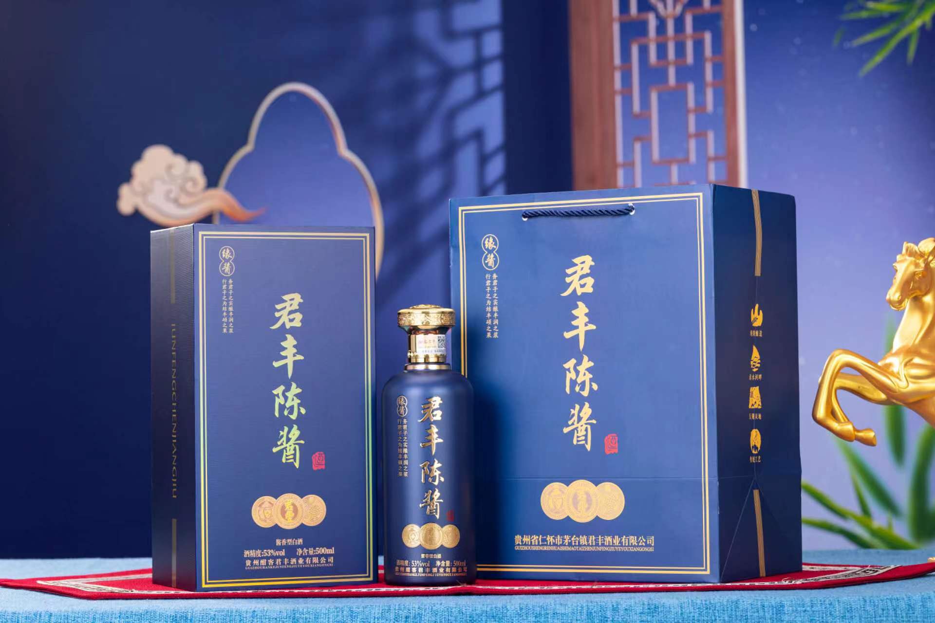 君丰陈酱（缘酱）