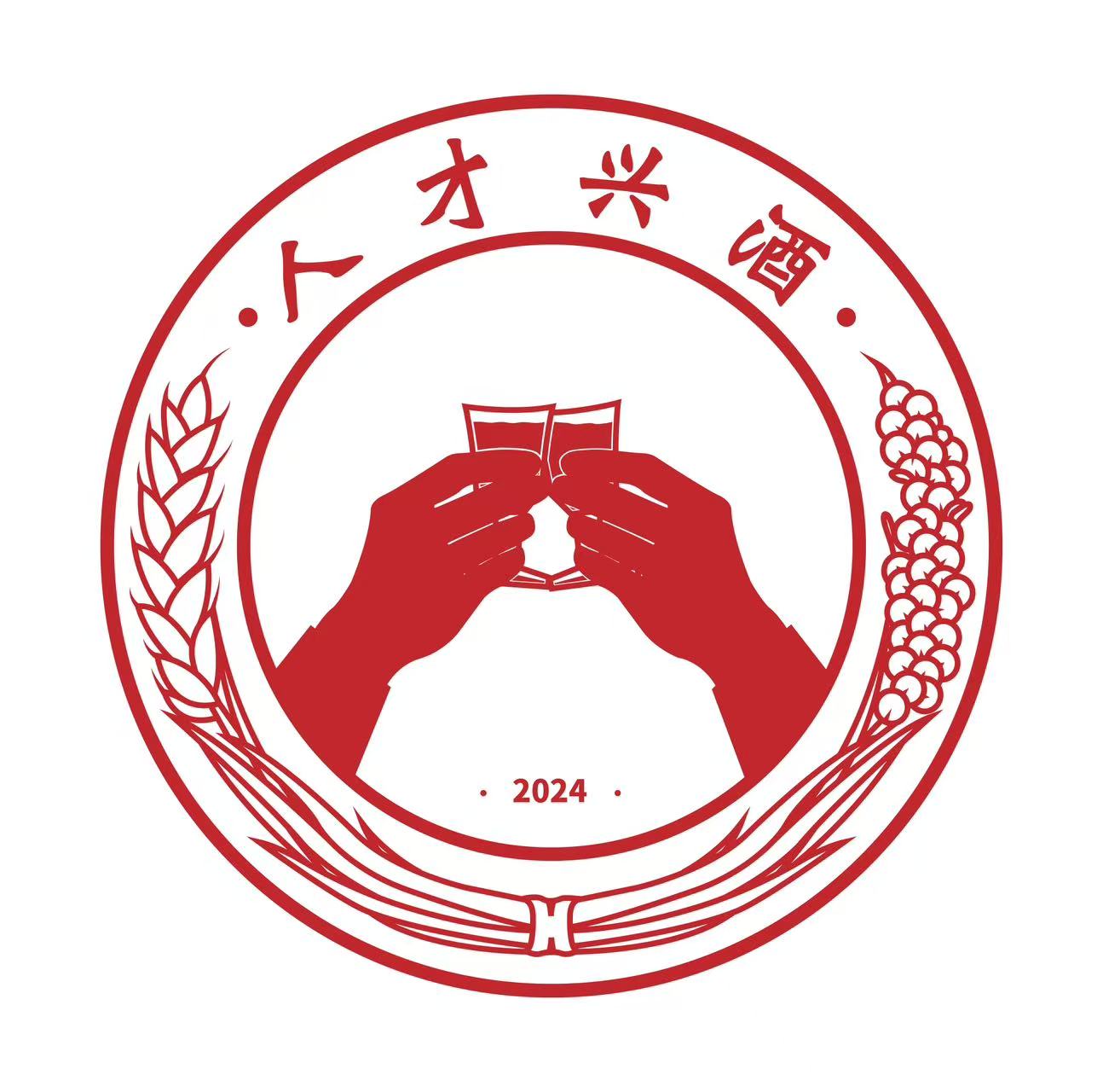 贵州省君丰陈酱酒业品牌运营（集团）有限公司